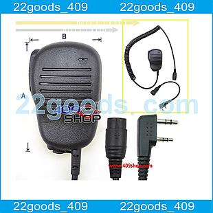1 x Pro- Speaker Mic and Mini Din Plug 44-K 